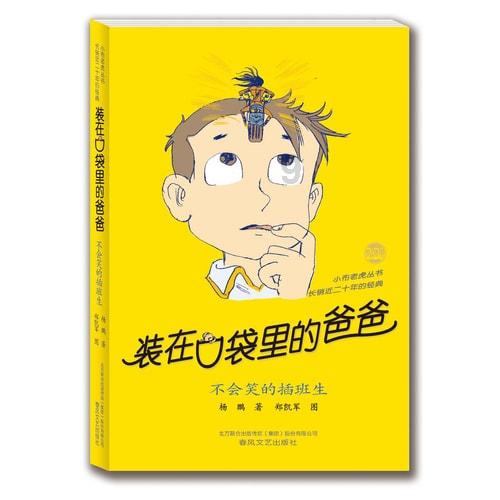 逃离复古经典房屋