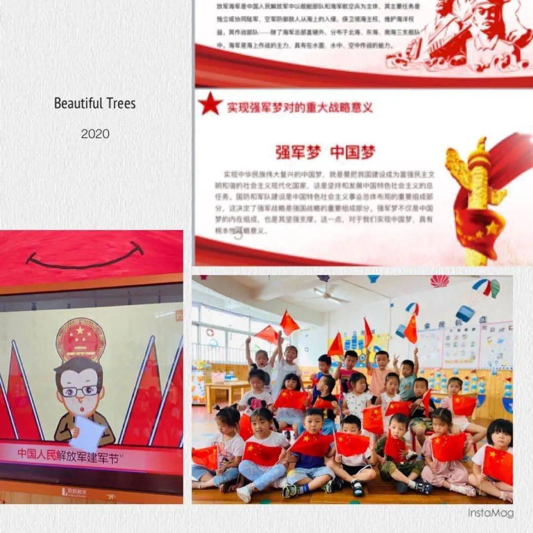 战争机器